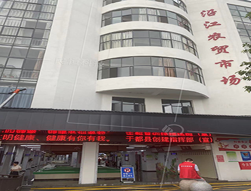 于都沿江智慧農(nóng)貿(mào)市場