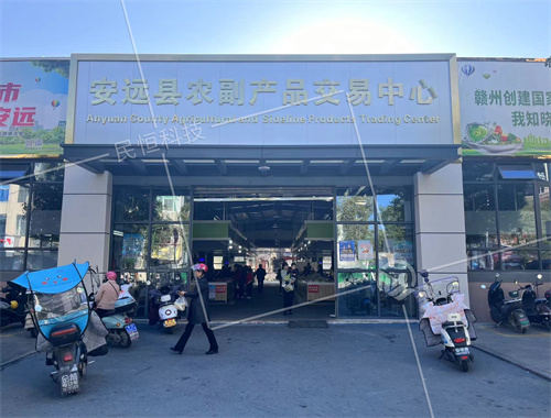 安遠縣智慧農(nóng)貿(mào)市場