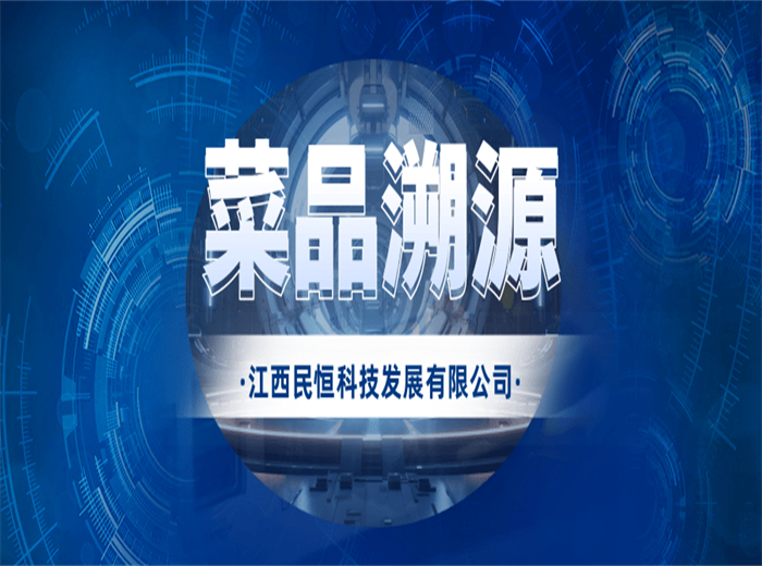 智慧農(nóng)貿(mào)市場：菜品溯源比刷短視頻還容易？
