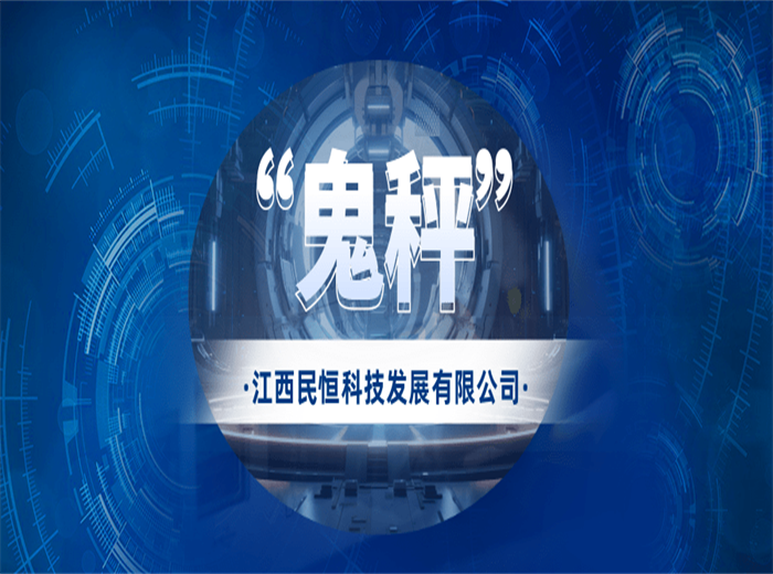 智慧農(nóng)貿(mào)市場：借力科技，向鬼秤說“不”！