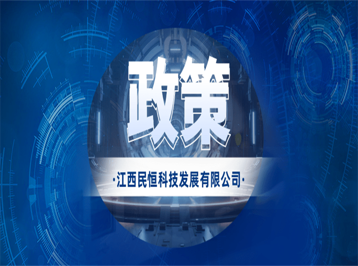市場監(jiān)管總局出臺 《集貿(mào)市場計量監(jiān)督管理辦法》